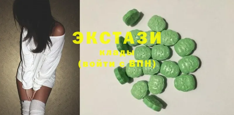 площадка состав  Макушино  ЭКСТАЗИ 280 MDMA 