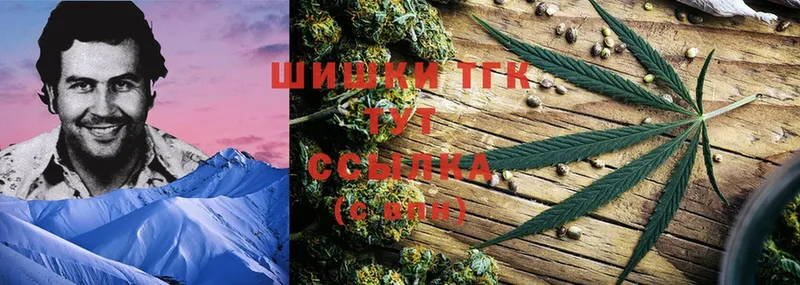 Канабис Ganja  Макушино 